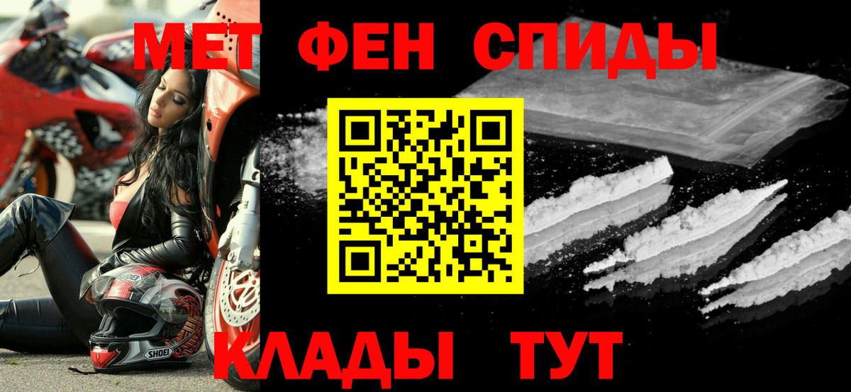АМФЕТАМИН  АМФЕТАМИН  Димитровград  Amphetamine 98%  Вход с VPN 
