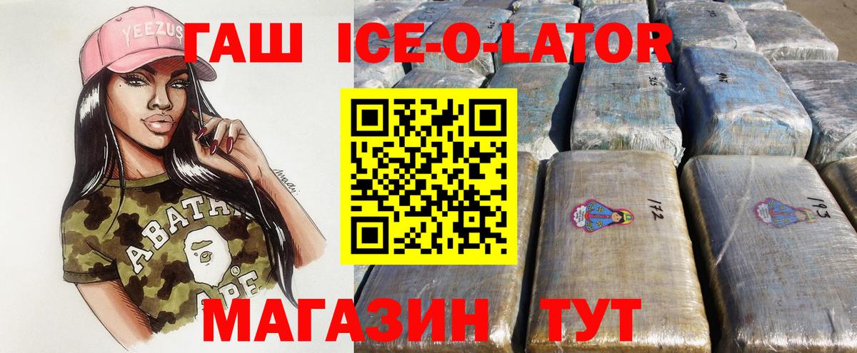 Димитровград  Гашиш VHQ  Вход с VPN 