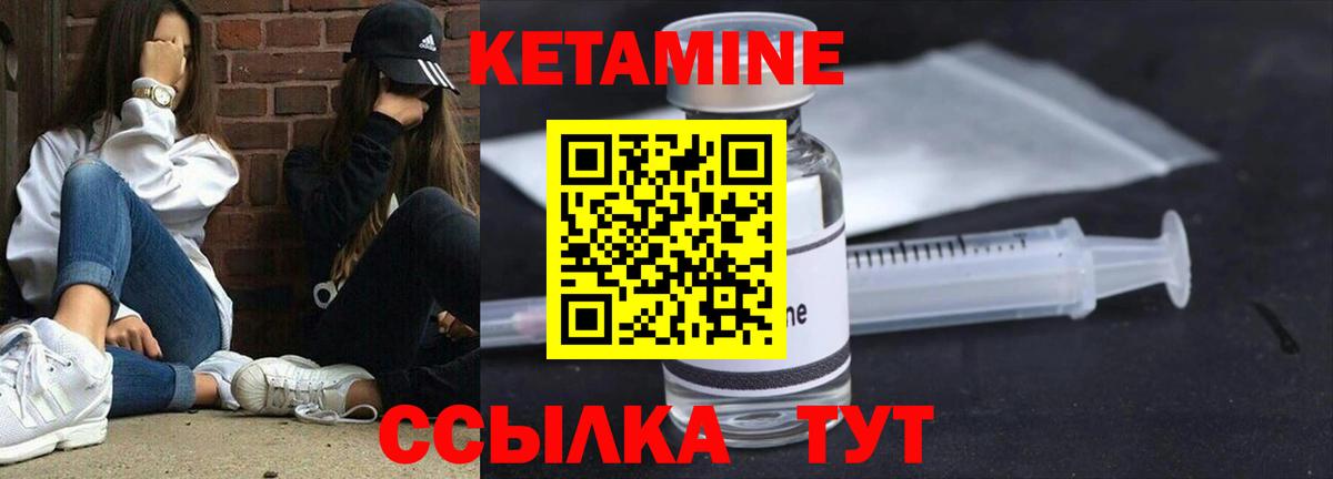 Кетамин VHQ  Кетамин ketamine  Димитровград  Вход с VPN 