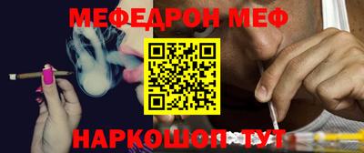 первитин Балашиха