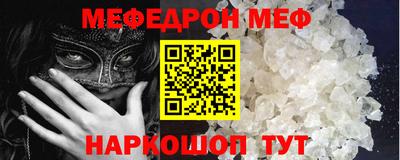 прущая мука Вязники