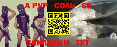первитин Балашиха