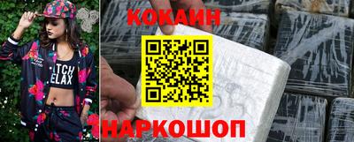 соль ск Балахна