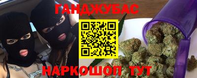 прущая мука Балаково