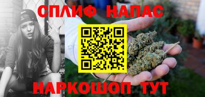 прущая мука Балаково