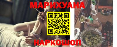 соль ск Балахна