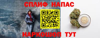 прущая мука Балаково