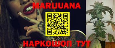 прущая мука Балаково