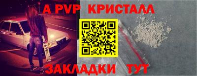 прущая мука Балаково