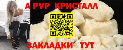 прущая мука Балаково