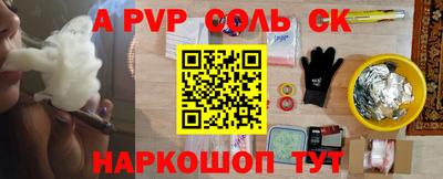 первитин Балашиха