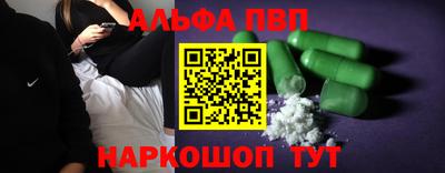 первитин Балашиха