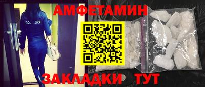 соль ск Балахна