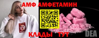 прущая мука Балаково