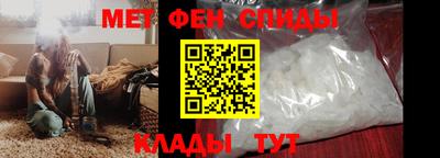 первитин Балашиха