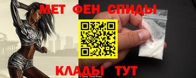 первитин Балашиха