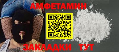 прущая мука Балаково