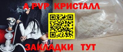 прущая мука Балаково