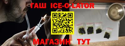 соль ск Балахна