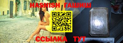 первитин Балашиха