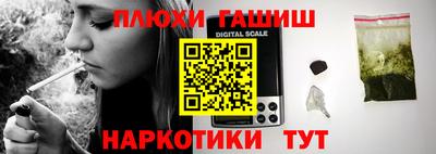 первитин Балашиха