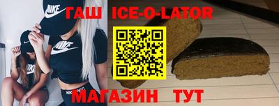соль ск Балахна