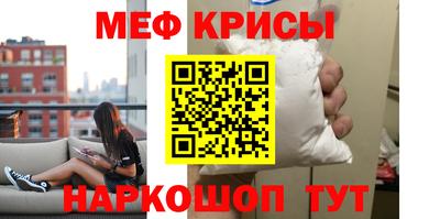 первитин Балашиха