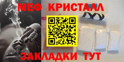 первитин Балашиха