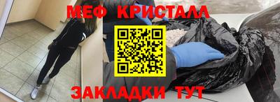 прущая мука Балаково