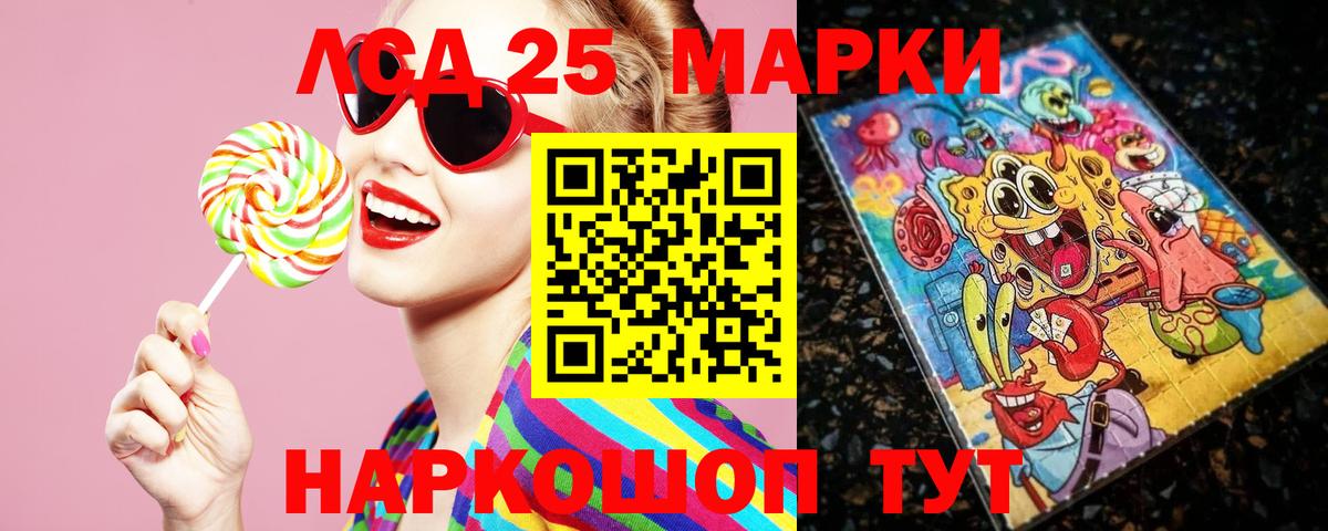 ЛСД экстази кислота  Вход с VPN  Димитровград  Лсд 25 экстази ecstasy 