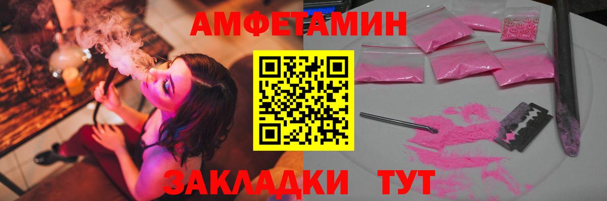 Димитровград  Первитин Methamphetamine  Метамфетамин  Вход с VPN 