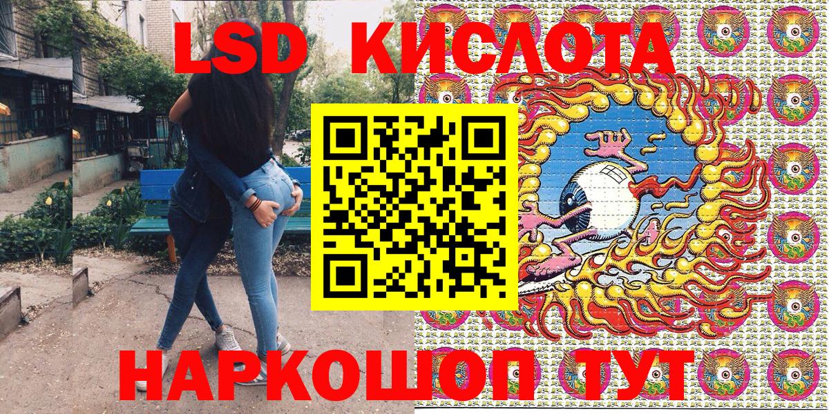 Марки 25I-NBOMe  Вход с VPN  Наркотические марки 1,8мг  Димитровград  Наркотические марки 1,8мг 