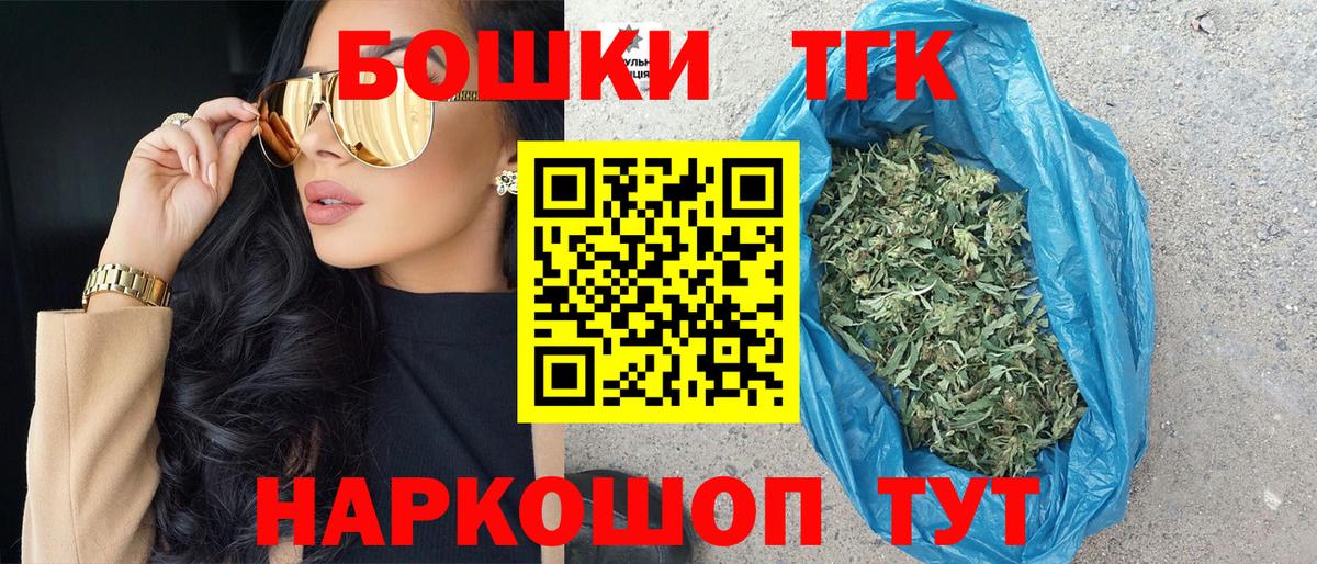 ГАШИШ  Вход с VPN  Мефедрон кристаллы  Димитровград  COCAIN  Меф МЯУ МЯУ  Каннабис  ЭКСТАЗИ 